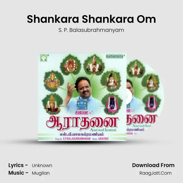 Shankara Shankara Om MP3 Song by S. P. Balasubrahmanyam Cover