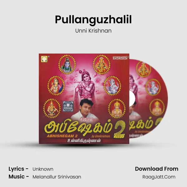 Pullanguzhalil MP3 Song by Unni Krishnan Cover