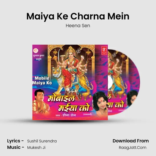 Maiya Ke Charna Mein MP3 Song by Heena Sen Cover