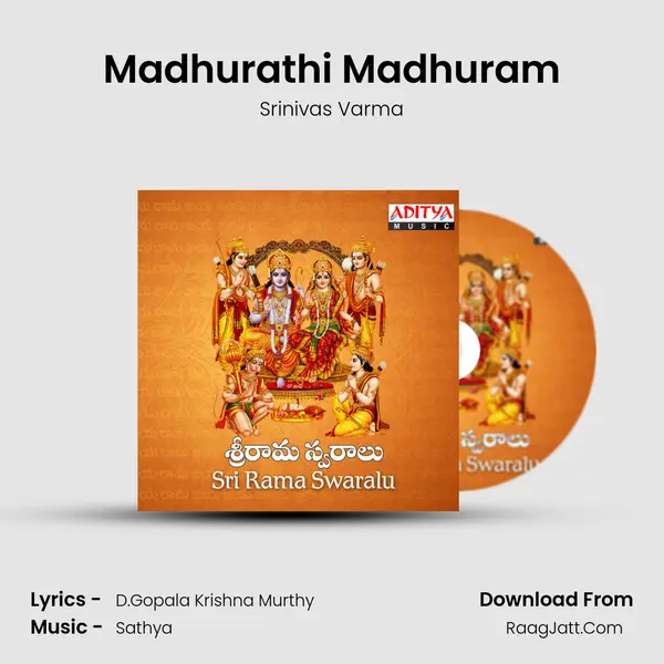 Madhurathi Madhuram mp3 song