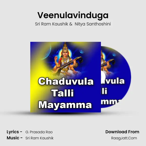 Veenulavinduga MP3 Song by Sri Ram Kaushik Cover