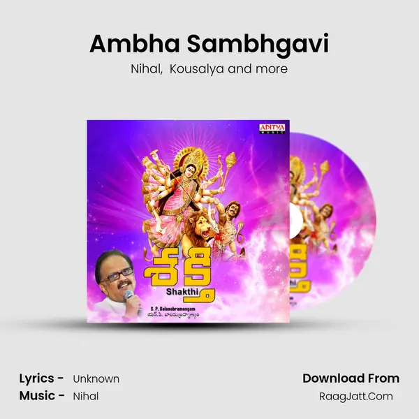 Ambha Sambhgavi MP3 Song by Nihal Cover
