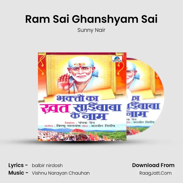 Ram Sai Ghanshyam Sai MP3 Song by Sunny Nair Cover
