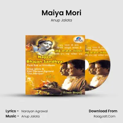 Maiya Mori MP3 Song by Anup Jalota Cover