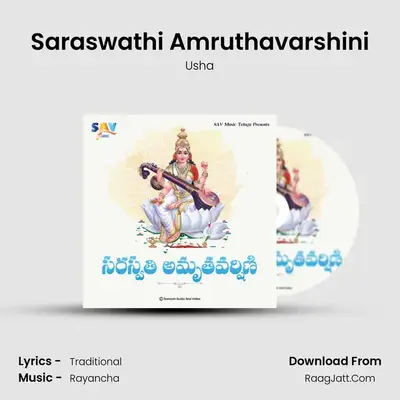 Saraswathi Amruthavarshini - Usha