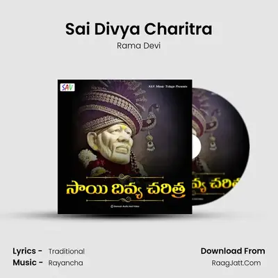 Sai Divya Charitra - Rama Devi