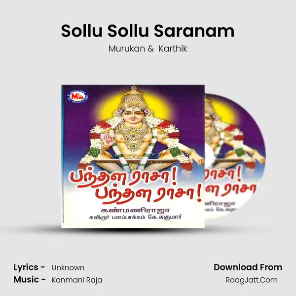 Sollu Sollu Saranam MP3 Song by Murukan Cover