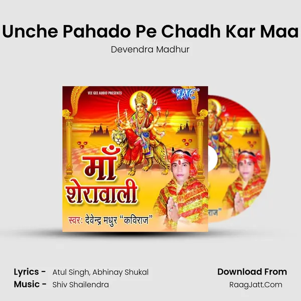 Unche Pahado Pe Chadh Kar Maa MP3 Song by Devendra Madhur Cover