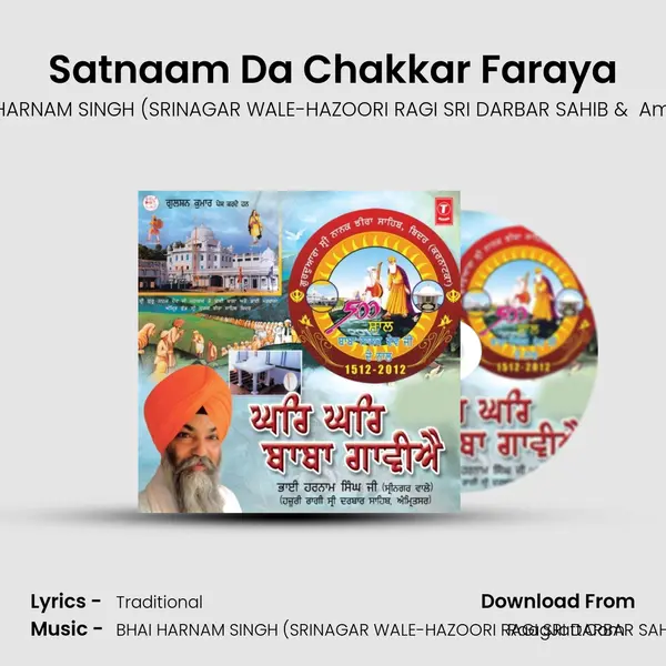 Satnaam Da Chakkar Faraya MP3 Song by BHAI HARNAM SINGH (SRINAGAR WALE-HAZOORI RAGI SRI DARBAR SAHIB Cover