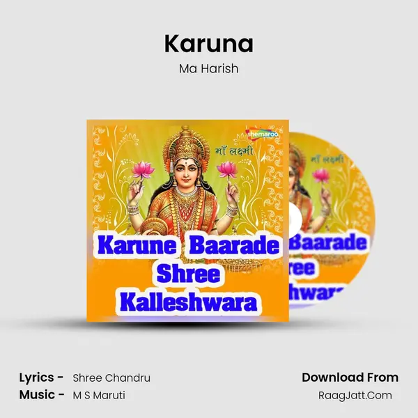 Karuna MP3 Song by Ma Harish Cover