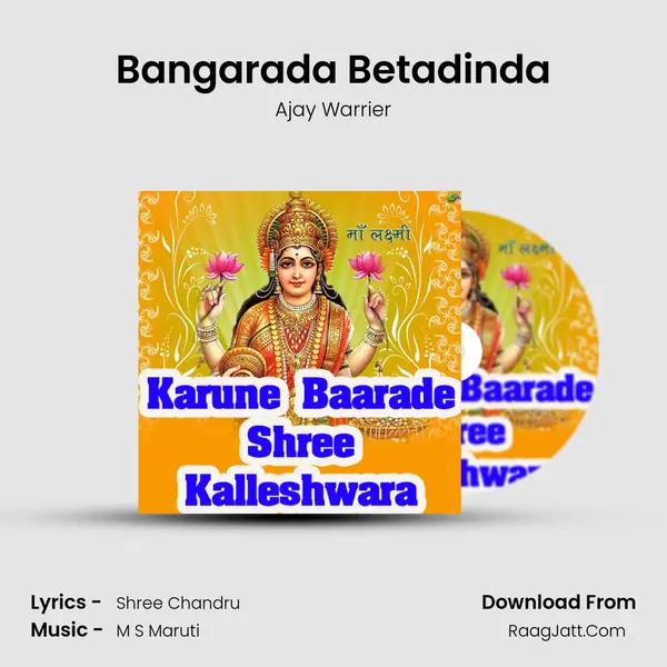 Bangarada Betadinda MP3 Song by Ajay Warrier Cover