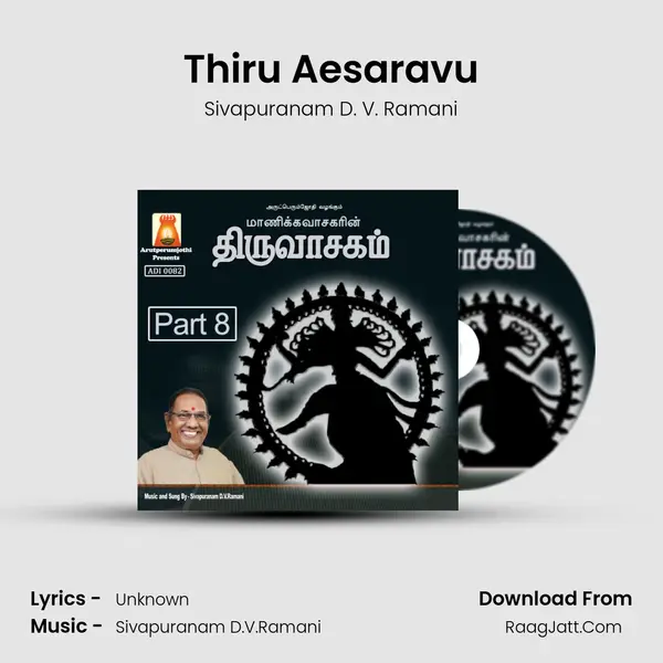 Thiru Aesaravu MP3 Song by Sivapuranam D. V. Ramani Cover