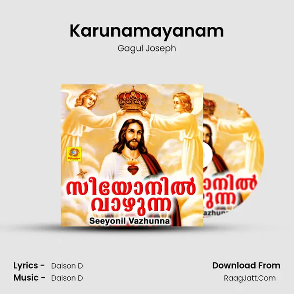Karunamayanam mp3 song