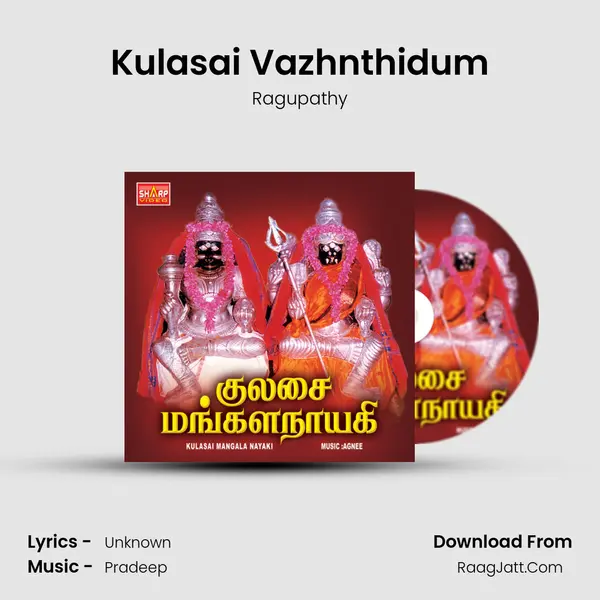 Kulasai Vazhnthidum MP3 Song by Ragupathy Cover