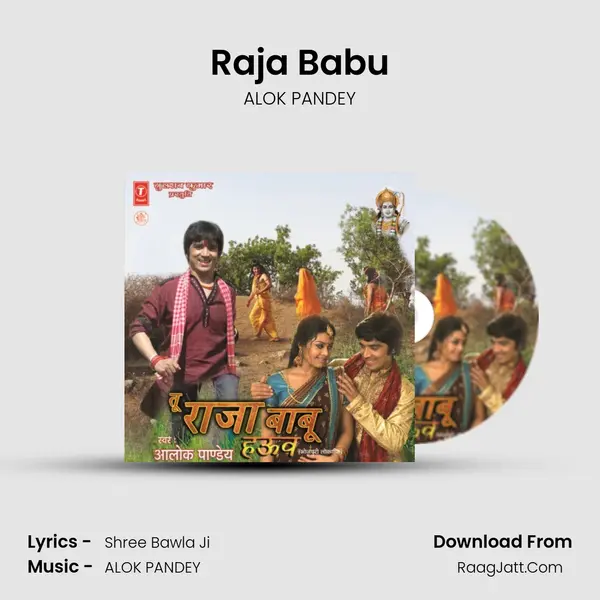 Raja Babu MP3 Song by ALOK PANDEY Cover