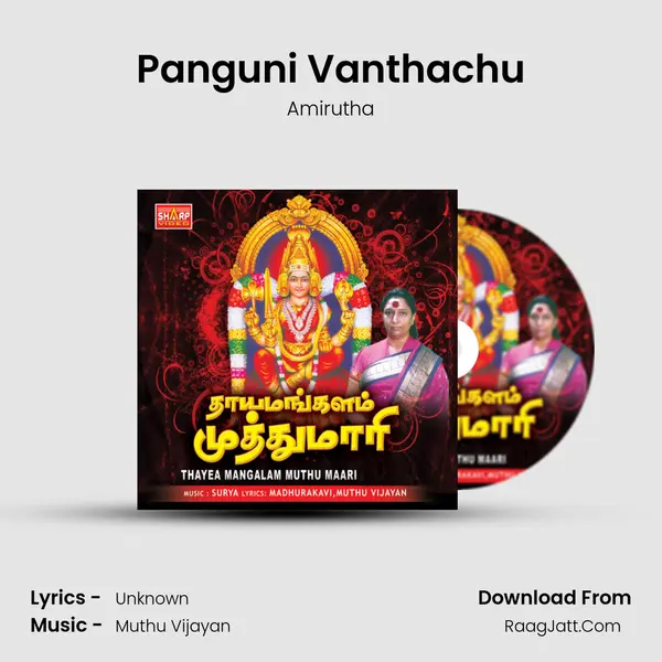 Panguni Vanthachu MP3 Song by Amirutha Cover