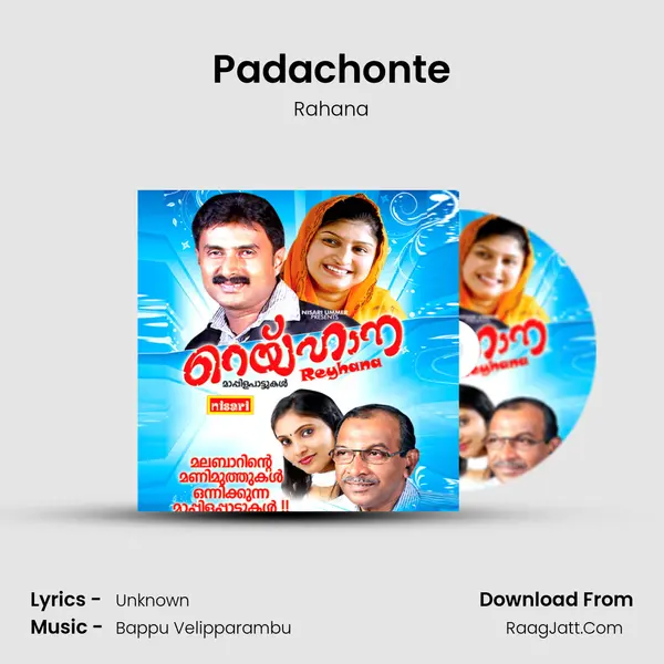 Padachonte MP3 Song by Rahana Cover