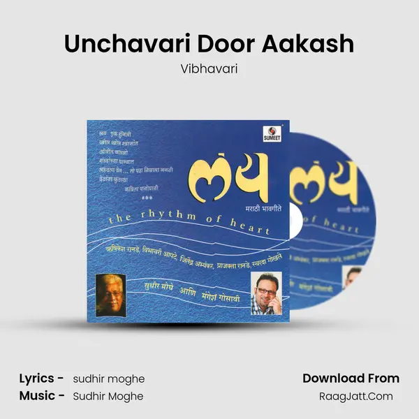 Unchavari Door Aakash MP3 Song by Vibhavari Cover