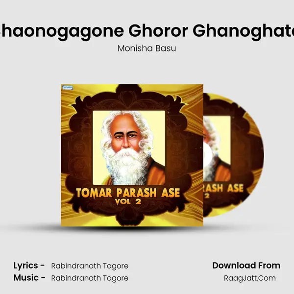 Shaonogagone Ghoror Ghanoghata MP3 Song by Monisha Basu Cover