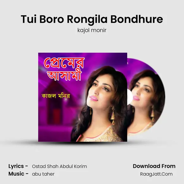 Tui Boro Rongila Bondhure MP3 Song by kajol monir Cover