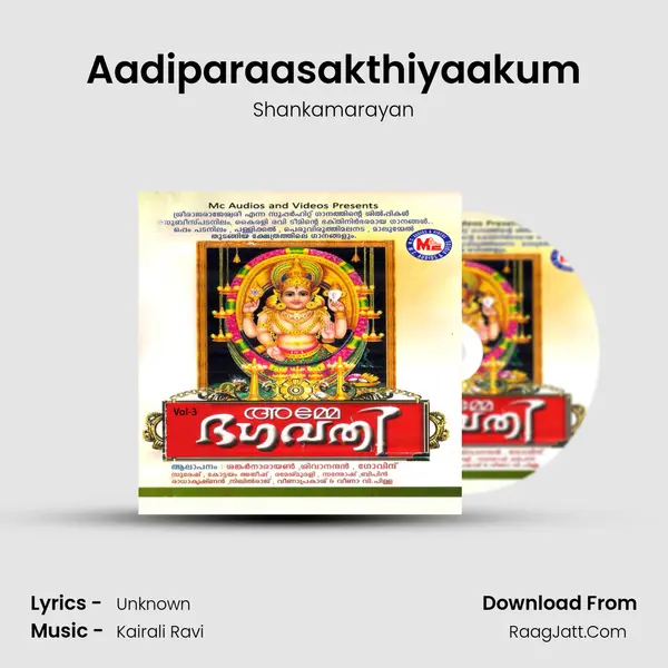 Aadiparaasakthiyaakum MP3 Song by Shankamarayan Cover