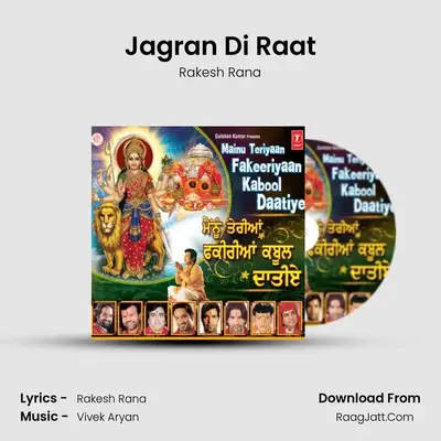 Jagran Di Raat MP3 Song by Rakesh Rana Cover