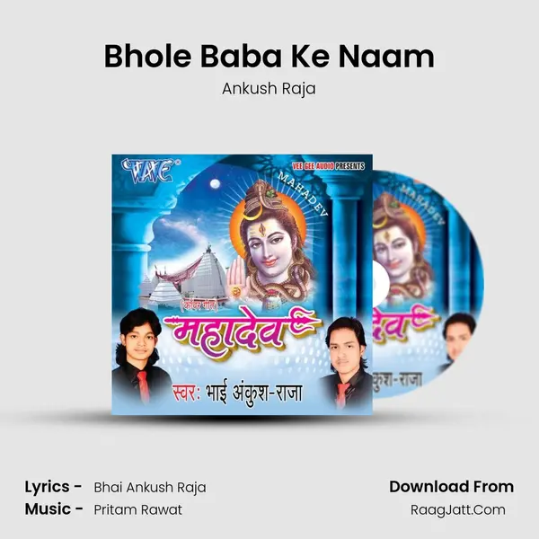 Bhole Baba Ke Naam MP3 Song by Ankush Raja Cover