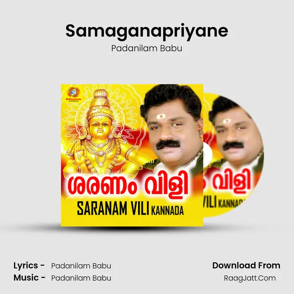 Samaganapriyane MP3 Song by Padanilam Babu Cover
