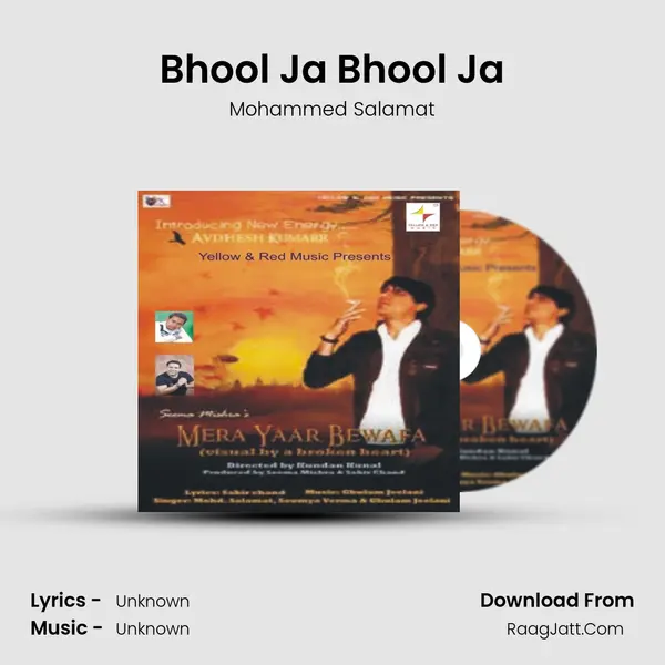 Bhool Ja Bhool Ja MP3 Song by Mohammed Salamat Cover