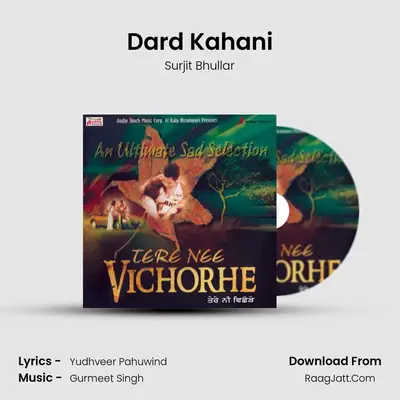 Dard Kahani MP3 Song by Surjit Bhullar Cover