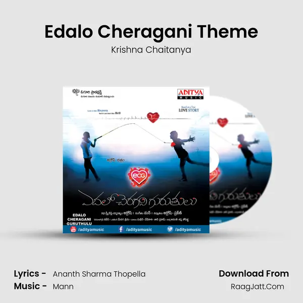 Edalo Cheragani Theme MP3 Song by Krishna Chaitanya Cover
