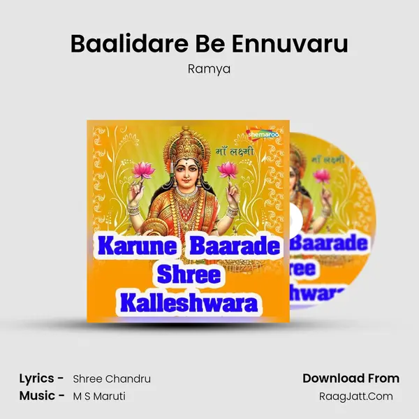 Baalidare Be Ennuvaru Cover