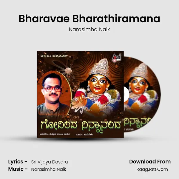 Bharavae Bharathiramana MP3 Song by Narasimha Naik Cover