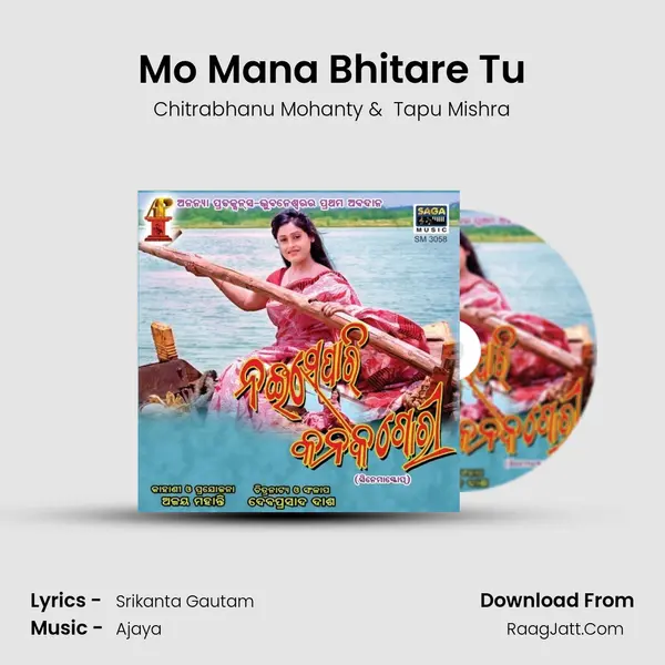 Mo Mana Bhitare Tu MP3 Song by Chitrabhanu Mohanty Cover