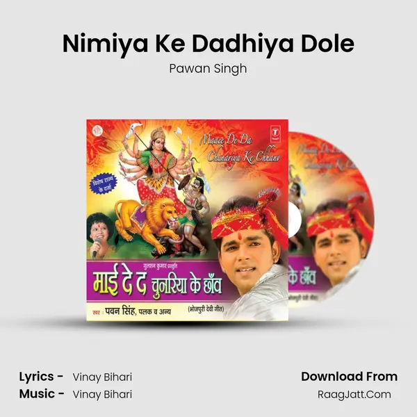 Nimiya Ke Dadhiya Dole MP3 Song by Pawan Singh Cover