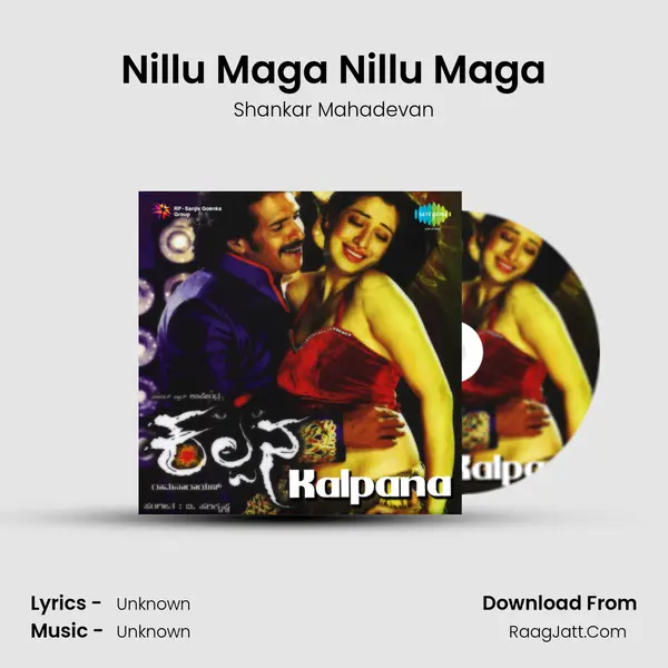 Nillu Maga Nillu Maga MP3 Song by Shankar Mahadevan Cover