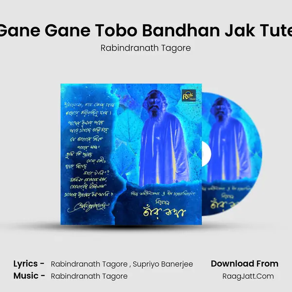 Tnar Katha Noibedya - Rabindranath Tagore