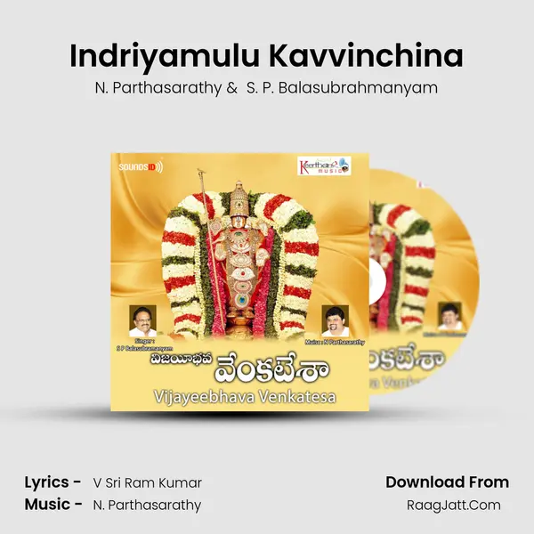 Indriyamulu Kavvinchina MP3 Song by N. Parthasarathy Cover