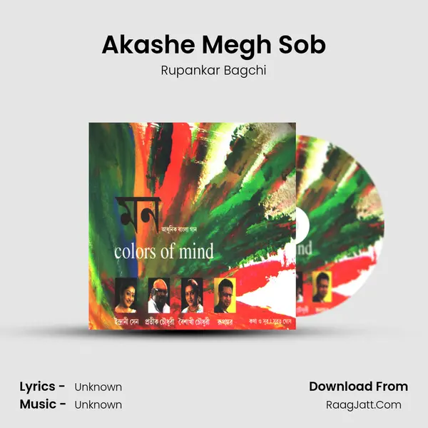 Akashe Megh Sob MP3 Song by Rupankar Bagchi Cover