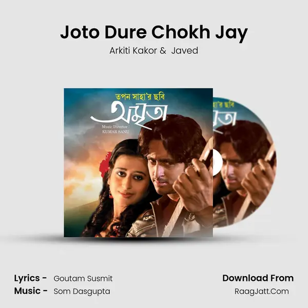 Joto Dure Chokh Jay MP3 Song by Arkiti Kakor Cover