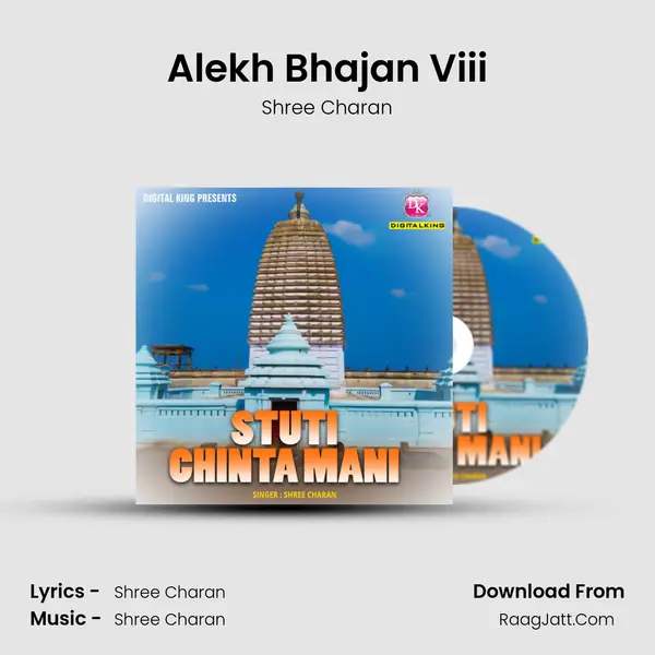 Alekh Bhajan Viii MP3 Song by Shree Charan Cover