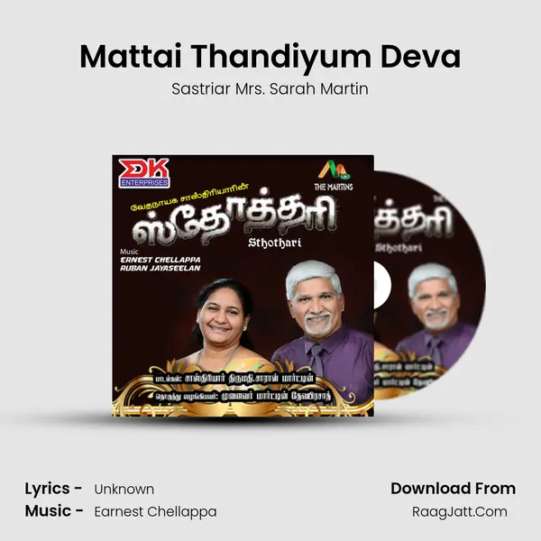Mattai Thandiyum Deva MP3 Song by Sastriar Mrs. Sarah Martin Cover