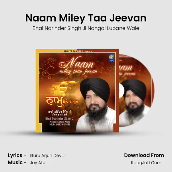 Naam Miley Taa Jeevan MP3 Song by Bhai Narinder Singh Ji Nangal Lubane Wale Cover