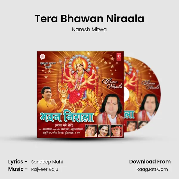 Tera Bhawan Niraala MP3 Song by Naresh Mitwa Cover