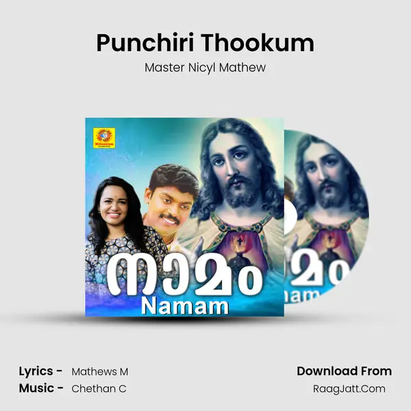Punchiri Thookum mp3 song