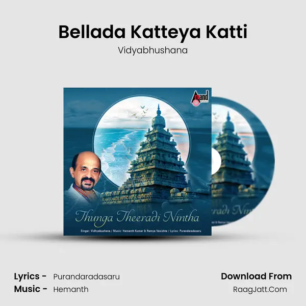 Bellada Katteya Katti MP3 Song by Vidyabhushana Cover