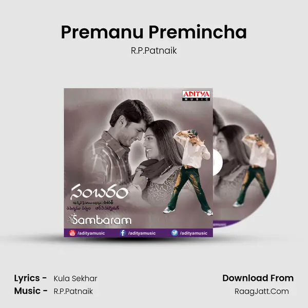 Premanu Premincha MP3 Song by R.P.Patnaik Cover