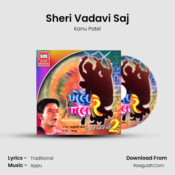 Sheri Vadavi Saj MP3 Song by Kanu Patel Cover