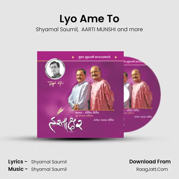 Lyo Ame To MP3 Song by Shyamal Saumil Cover