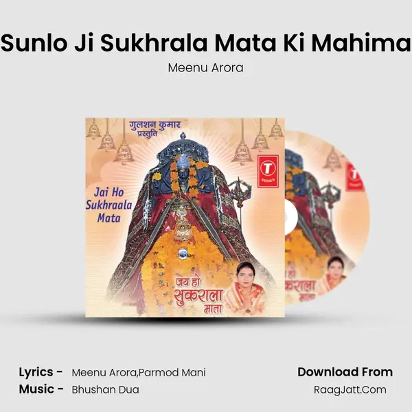 Sunlo Ji Sukhrala Mata Ki Mahima MP3 Song by Meenu Arora Cover